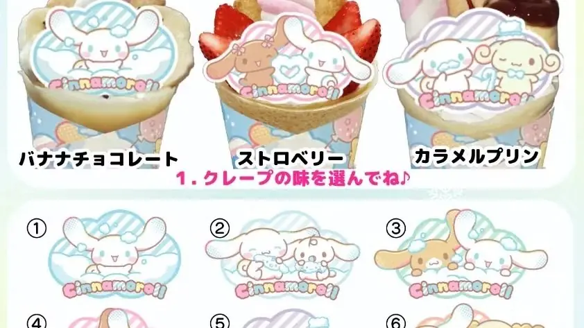 Sanrio-Fans, Cinnamoroll bekommt eine riesige Show