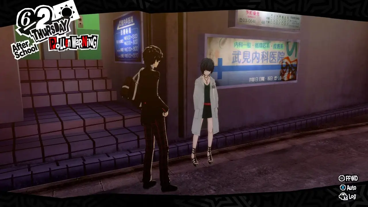 persona 5 kunglig djävul 6
