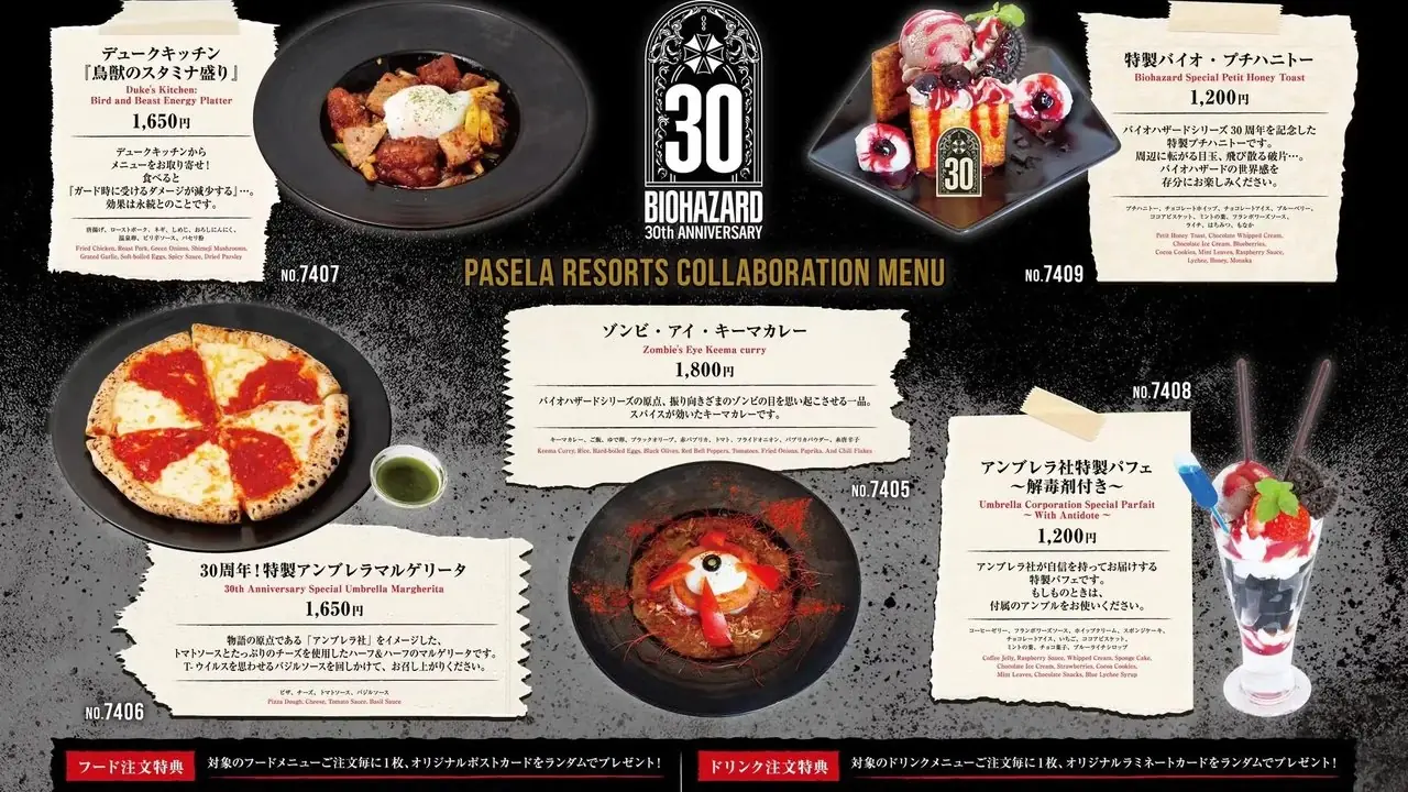 레지던트 이블-30주년-질-클레어-크리스-그레이스